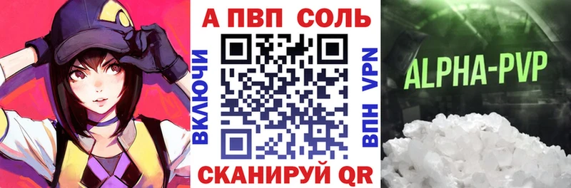 А ПВП крисы CK  Красноуфимск 