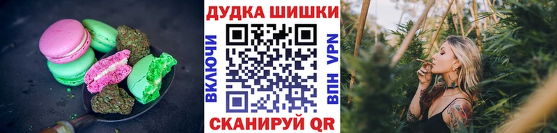 Еда ТГК конопля  Красноуфимск 