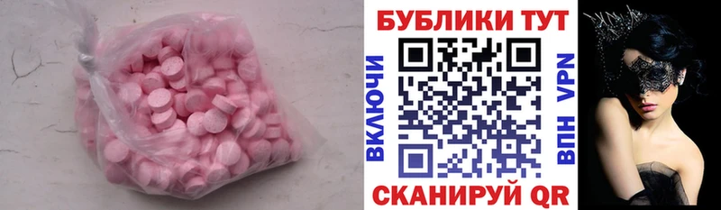 Экстази Дубай где продают наркотики Красноуфимск