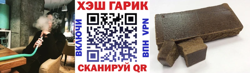 Гашиш hashish Красноуфимск