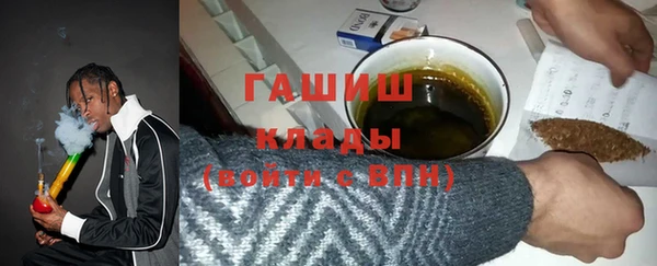 молекула духа Белоозёрский