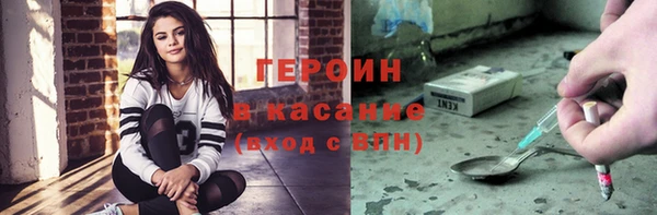 молекула духа Белоозёрский