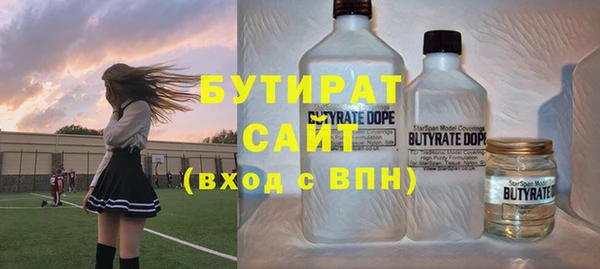 гидропоника Сатка