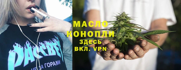 молекула духа Белоозёрский