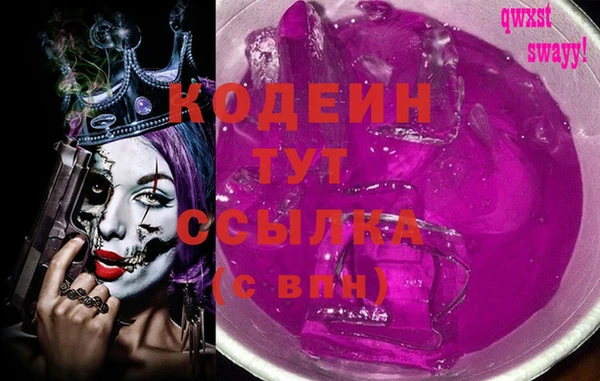 бутират Беломорск