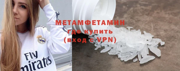 молекула духа Белоозёрский
