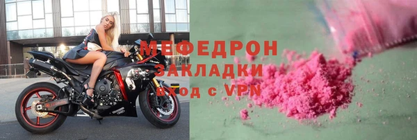 бутират Беломорск