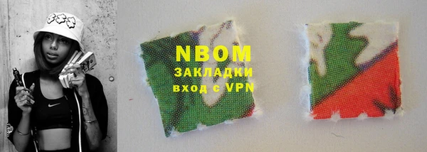 бутират Беломорск