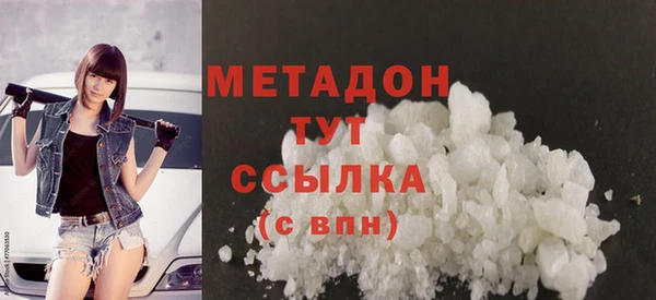 молекула духа Белоозёрский