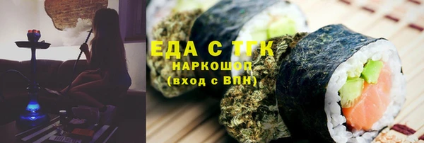 бутират Беломорск