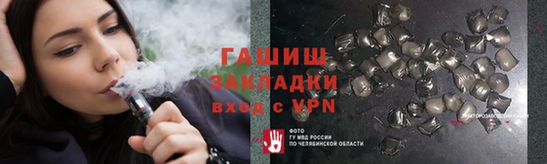 гашик Белокуриха