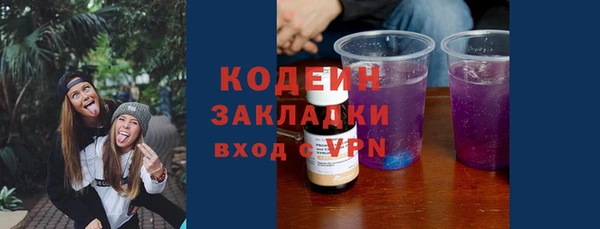 бутират Беломорск