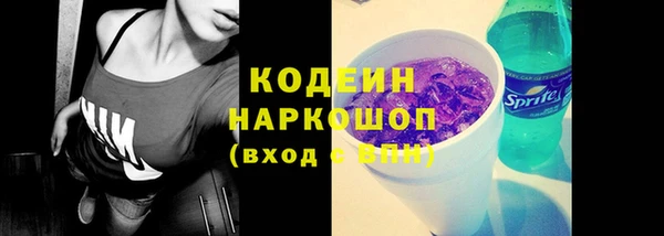 бутират Беломорск