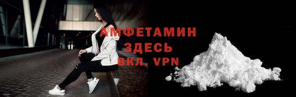 бутират Беломорск