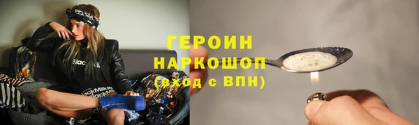 бутират Беломорск