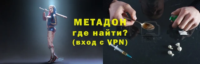 молекула духа Белоозёрский