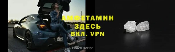 молекула духа Белоозёрский