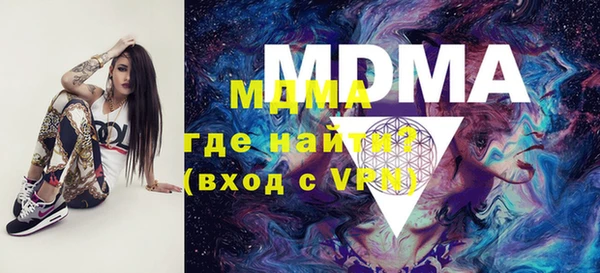 молекула духа Белоозёрский