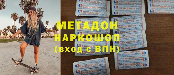 молекула духа Белоозёрский