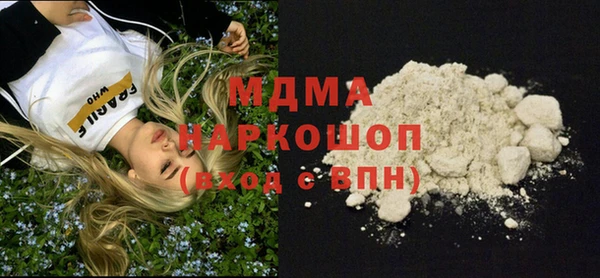 гашик Белокуриха