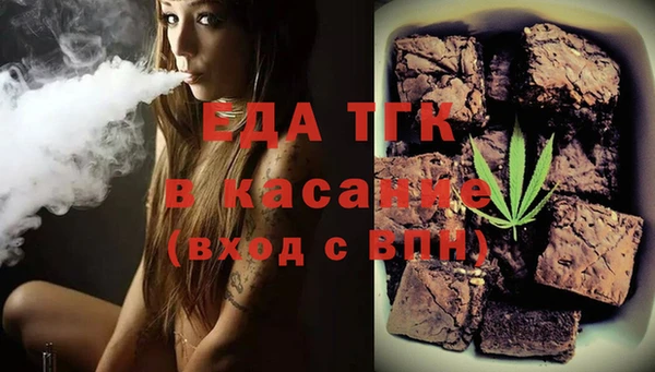 молекула духа Белоозёрский