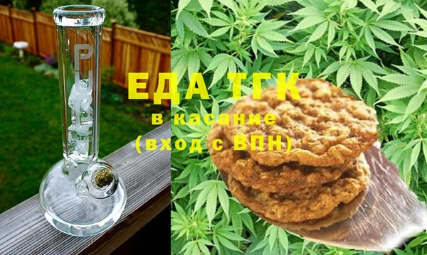 гашик Белокуриха
