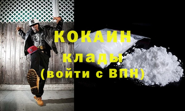 каннабис Сафоново