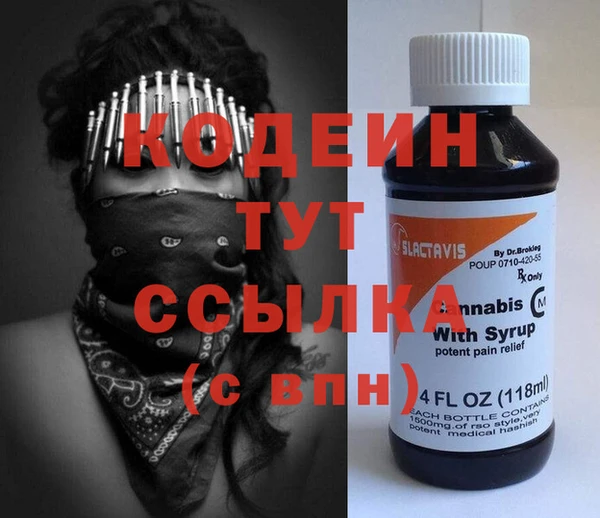 молекула духа Белоозёрский