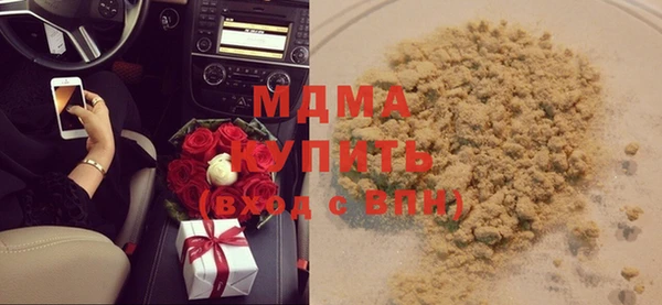 молекула духа Белоозёрский