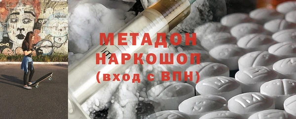 молекула духа Белоозёрский