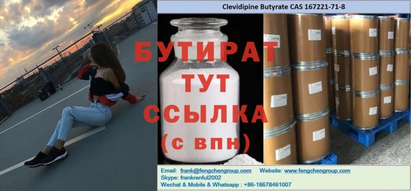 гашик Белокуриха