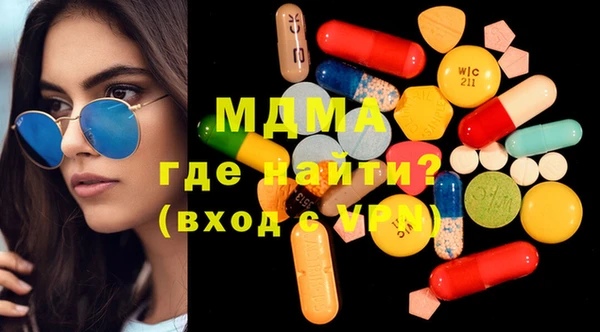гашик Белокуриха