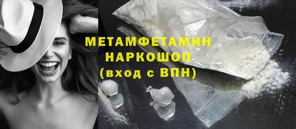 бутират Беломорск