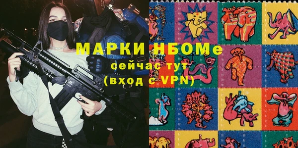 молекула духа Белоозёрский