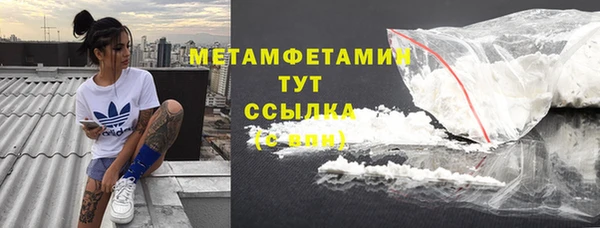 бутират Беломорск