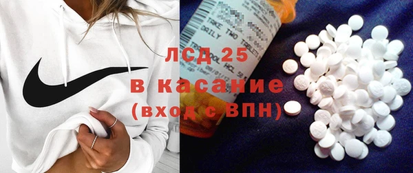 молекула духа Белоозёрский