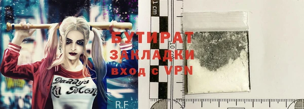 молекула духа Белоозёрский