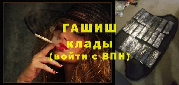 молекула духа Белоозёрский