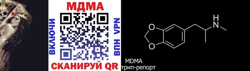 МДМА Molly  магазин продажи   ссылка на мегу вход  Красноуфимск 