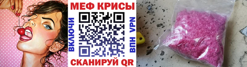 купить   Красноуфимск  mega зеркало  МЯУ-МЯУ 4 MMC 