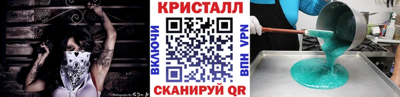 Метамфетамин винт  Красноуфимск 