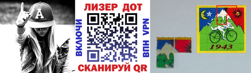 Наркотические марки 1,8мг  hydra ССЫЛКА  Красноуфимск  закладки 