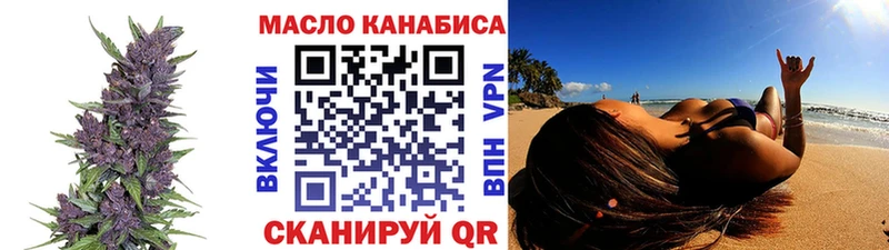 Дистиллят ТГК вейп  Красноуфимск 