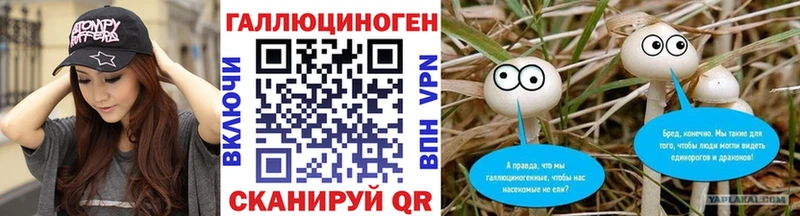 Псилоцибиновые грибы прущие грибы Красноуфимск